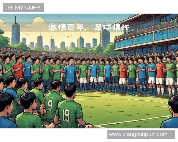 白鞋足球的魅力与传承：从校园到职业赛场的精彩历程与未来展望