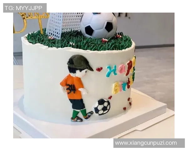 足球男孩的梦想蛋糕盛宴为他带来无尽欢笑与快乐时光